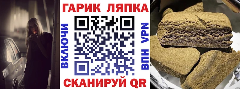 Сколько стоит Семёнов MDMA  Бошки Шишки  Alpha PVP  Мефедрон  ГАШИШ 