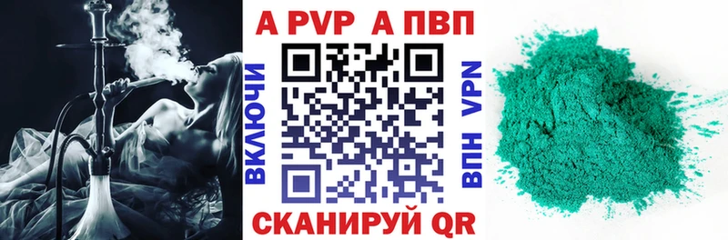 Alpha-PVP СК КРИС ОМГ ОМГ маркетплейс Семёнов