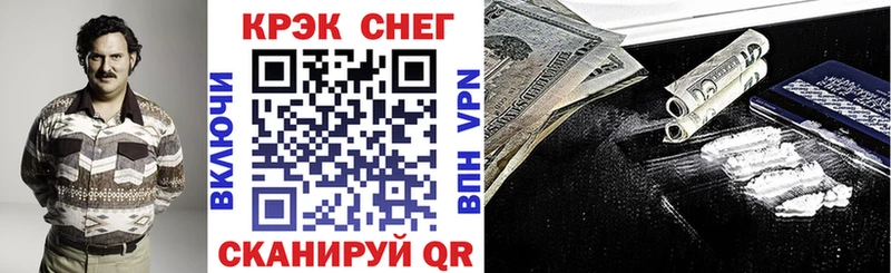 даркнет сайт  Семёнов  COCAIN 97% 