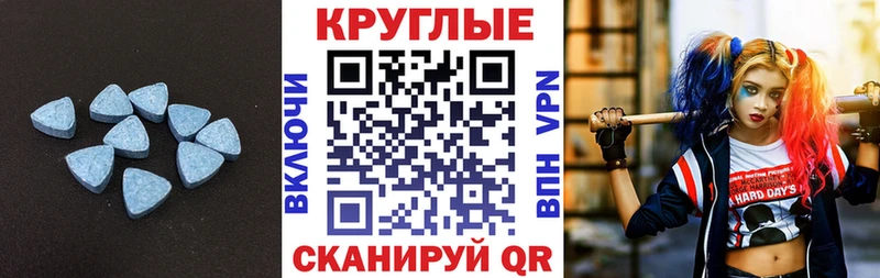 Экстази 300 mg  Семёнов 