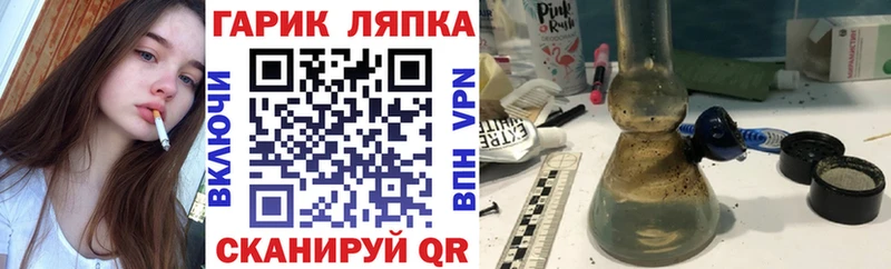 ГАШ hashish  Семёнов 