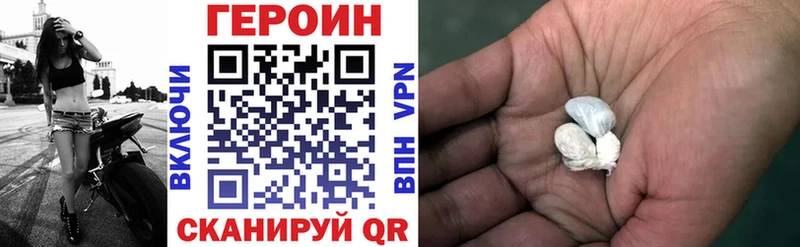 Героин Афган  Семёнов 
