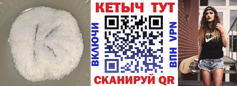 Кетамин ketamine  как найти закладки  Семёнов 