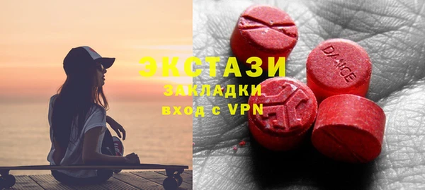 бутик Туринск