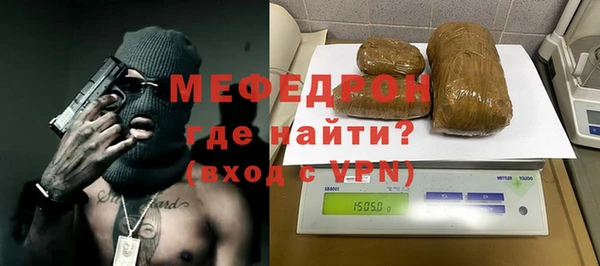 прущий лед Верея