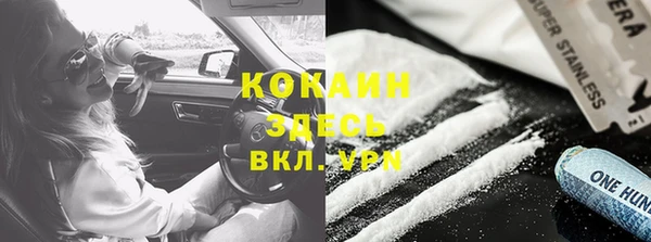 spice Верхнеуральск