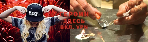 spice Верхнеуральск
