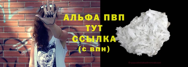 spice Верхнеуральск