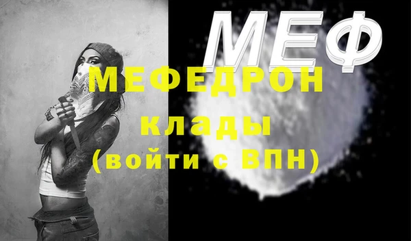 прущие грибы Верхний Тагил