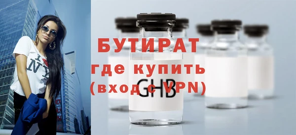 прущие грибы Верхний Тагил