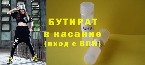 прущий лед Верея