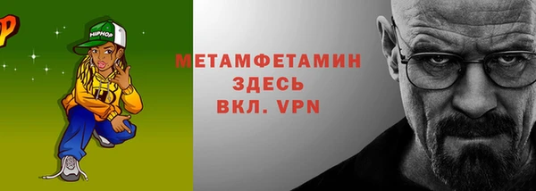 MESCALINE Тутаев
