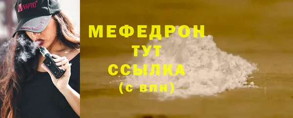 прущий лед Верея
