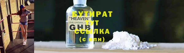 spice Верхнеуральск