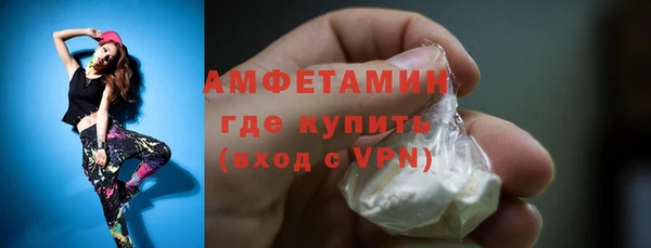 прущие грибы Верхний Тагил