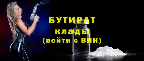 spice Верхнеуральск