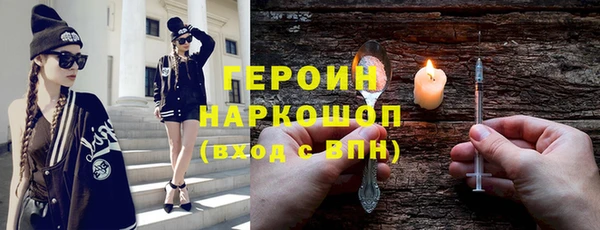 прущий лед Верея