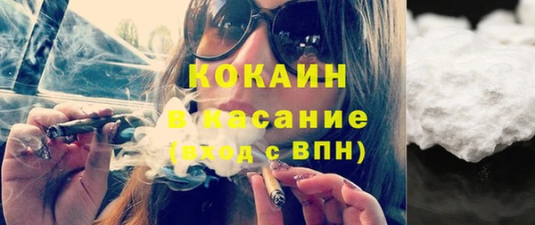 spice Верхнеуральск