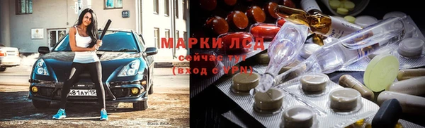 spice Верхнеуральск