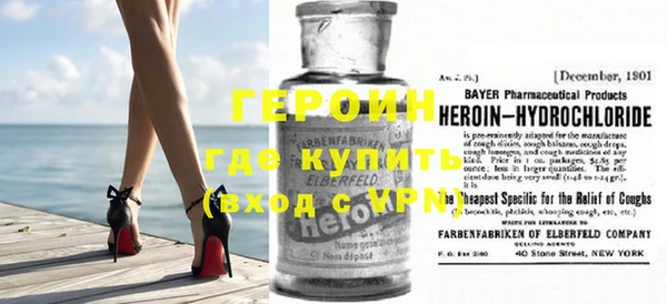 прущий лед Верея