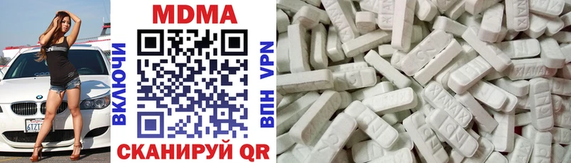 MDMA молли  Семёнов 