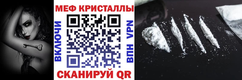 KRAKEN tor как найти наркотики Семёнов МЕФ mephedrone