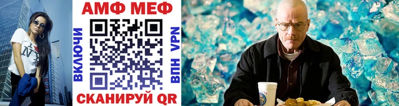 ОМГ ОМГ зеркало Семёнов Метамфетамин Декстрометамфетамин 99.9%