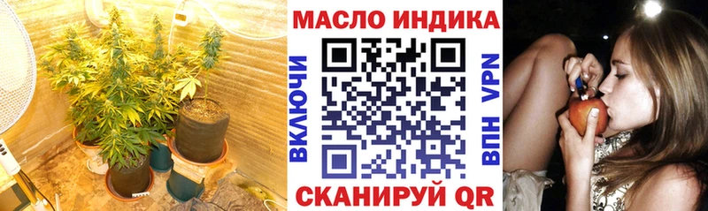 Дистиллят ТГК вейп  Семёнов 